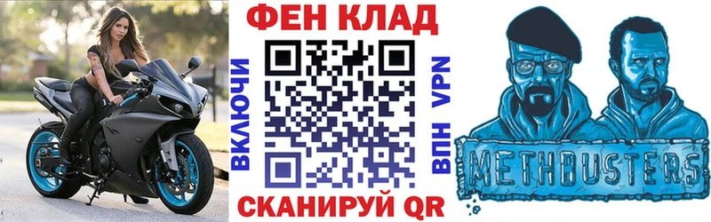 АМФЕТАМИН VHQ цена наркотик Курлово