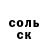 БУТИРАТ GHB Azizbek Xoldarov