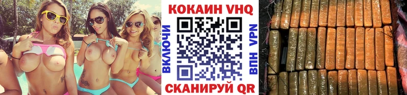гидра ссылка Курлово COCAIN FishScale
