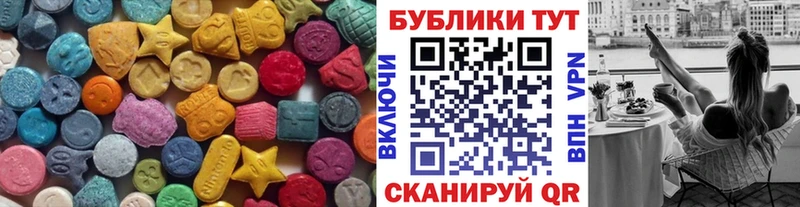 ЭКСТАЗИ XTC  закладка  Курлово 