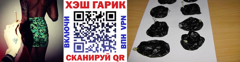 купить наркоту  Курлово  ГАШ 40% ТГК 