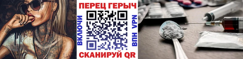 ГЕРОИН герыч  Курлово 