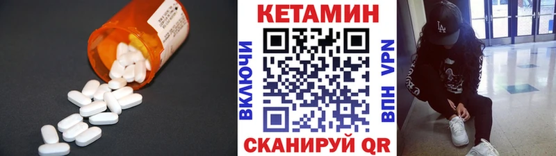 Кетамин ketamine  даркнет сайт  Курлово 