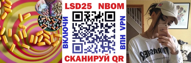 LSD-25 экстази кислота  Курлово 