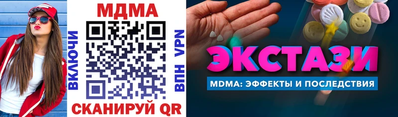 МДМА молли  кракен как зайти  Курлово 