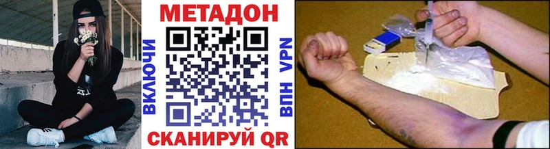 Метадон мёд Курлово