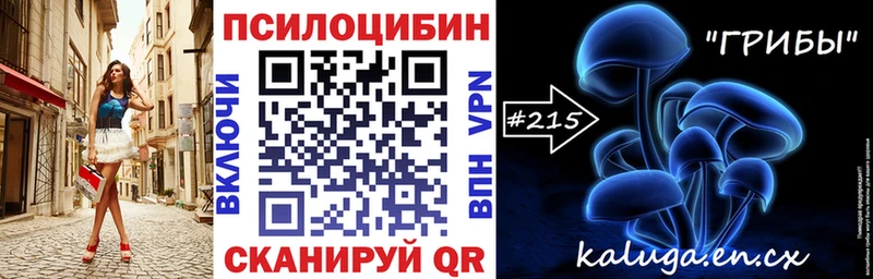 Галлюциногенные грибы мицелий  Курлово 